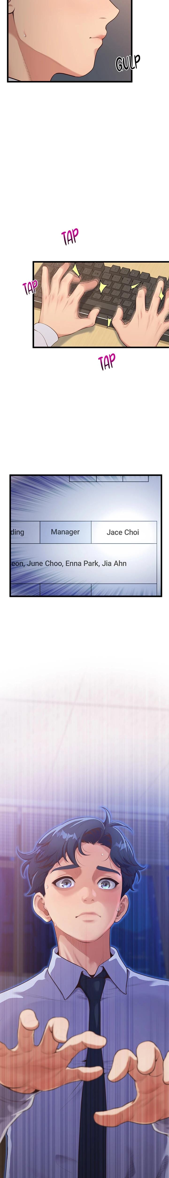 Office Romance Registry (Uncensored), chapter 1, page 12 of 31