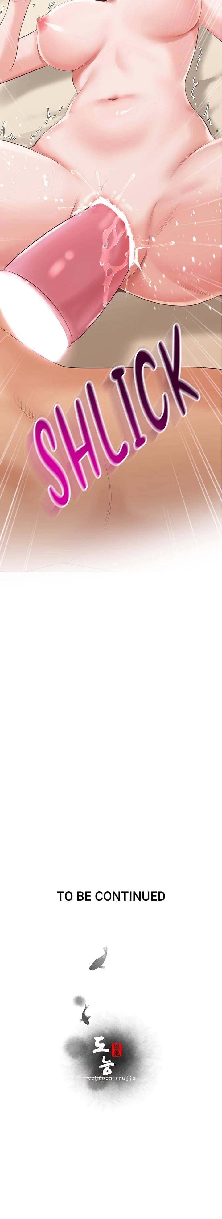 Office Romance Registry (Uncensored), chapter 2, page 32 of 32