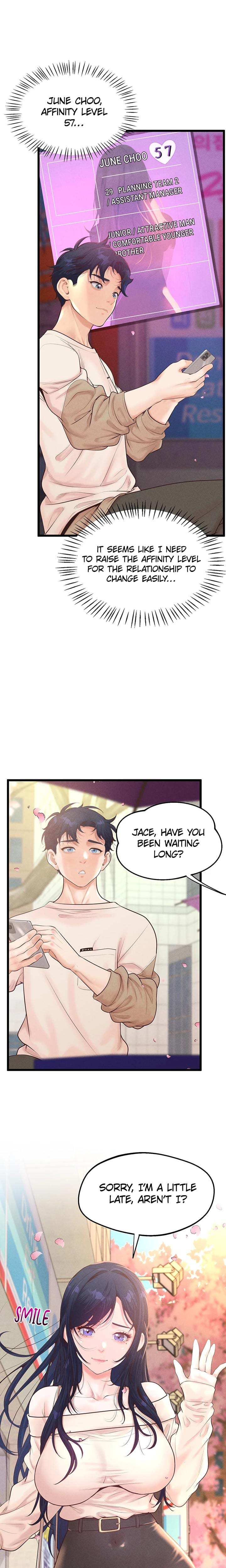 Office Romance Registry (Uncensored), chapter 11, page 12 of 27