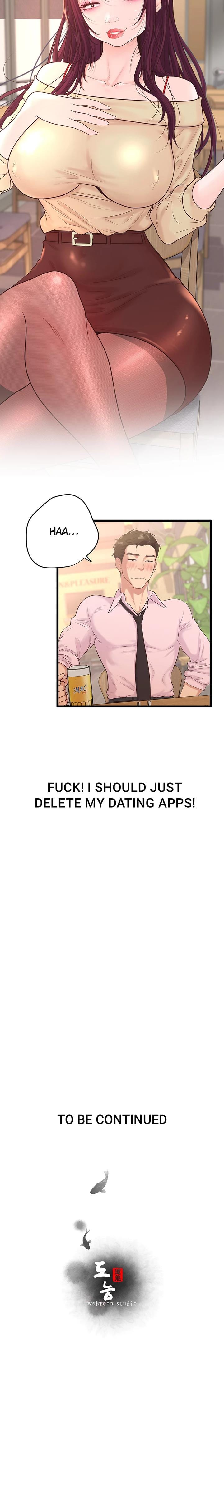 Office Romance Registry (Uncensored), chapter 13, page 27 of 27