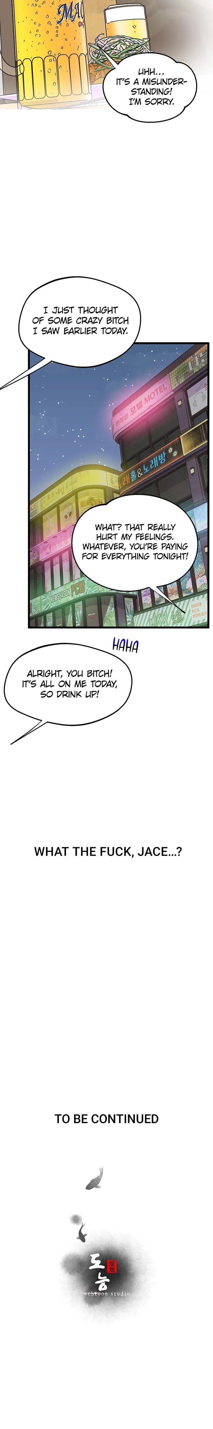Office Romance Registry (Uncensored), chapter 20, page 23 of 23