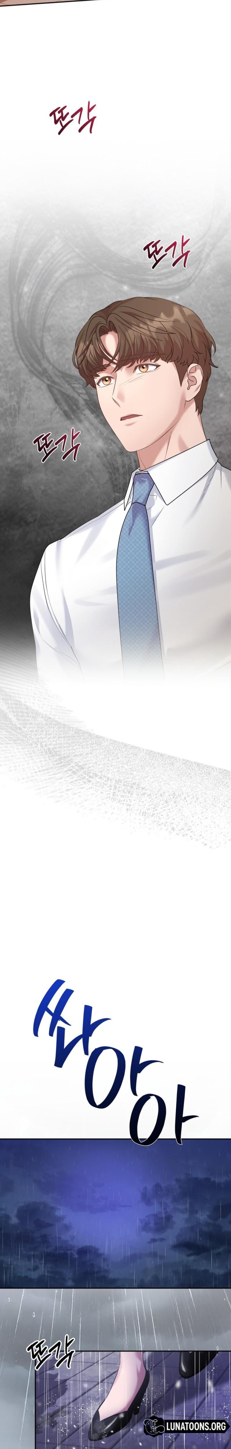 Office Sex Partners (Uncensored), chapter 5, page 7 of 31