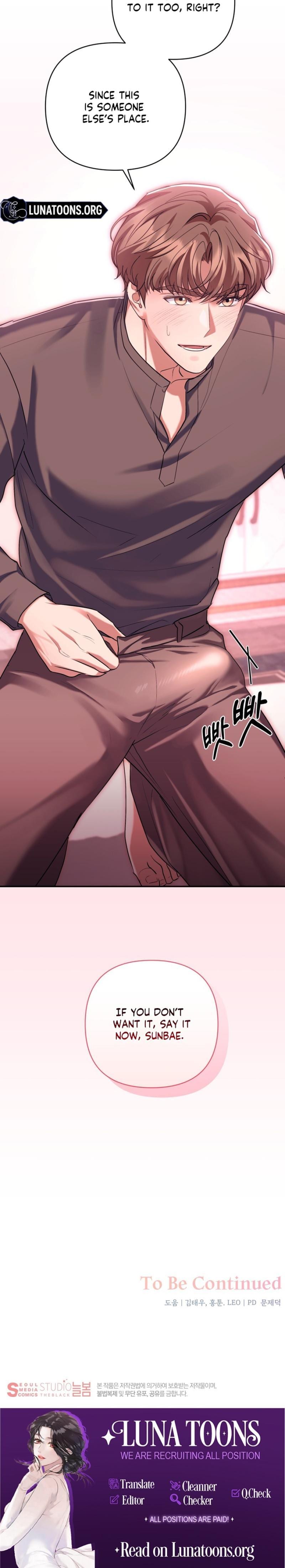 Office Sex Partners (Uncensored), chapter 23, page 26 of 26