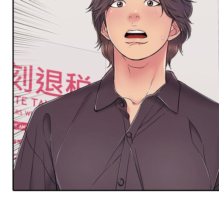 One More Time (Seokhyeon) (Uncensored), chapter 40, page 132 of 173