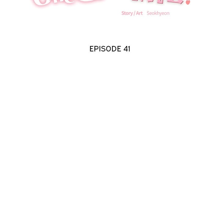 One More Time (Seokhyeon) (Uncensored), chapter 41, page 55 of 195