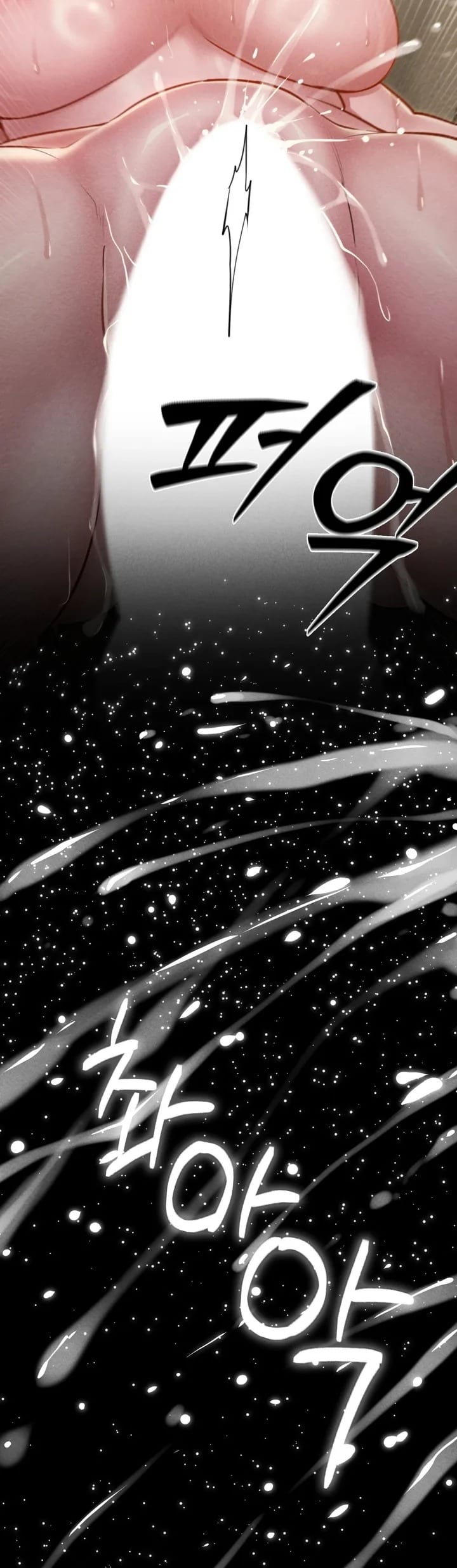 Paradise Villa (Uncensored), chapter 19, page 20 of 54