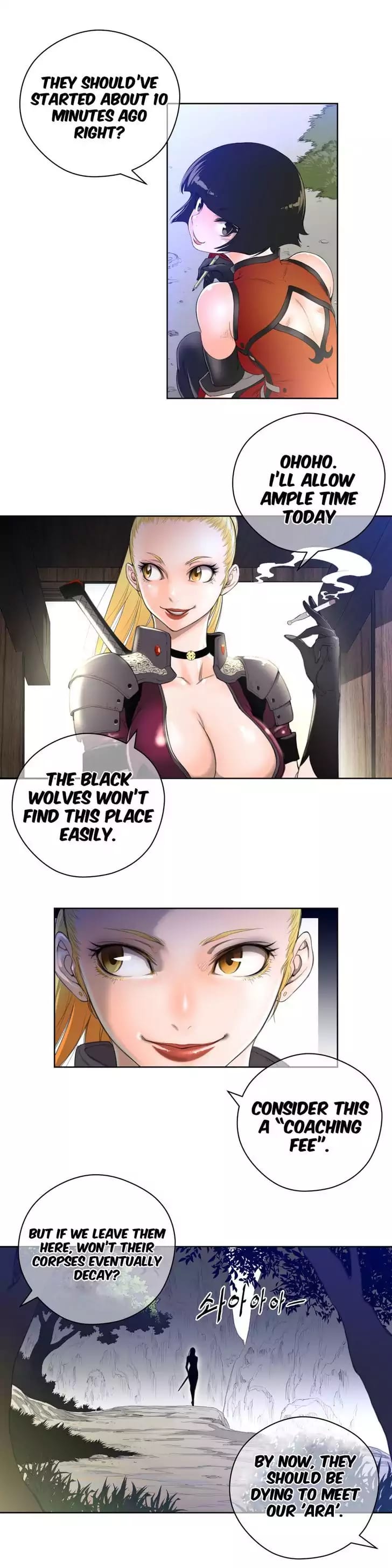 Perfect Half (Uncensored), chapter 3, page 9 of 29