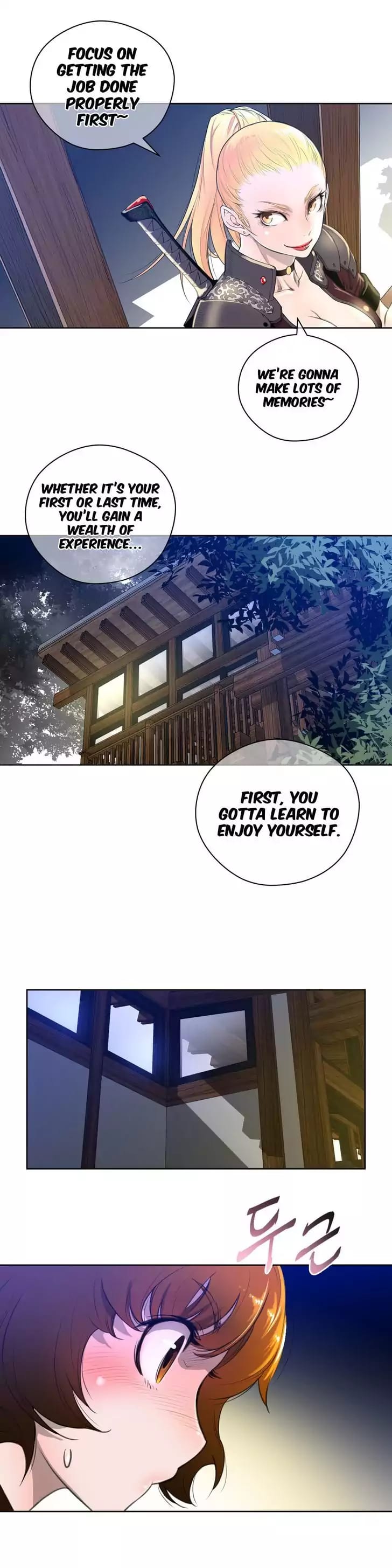 Perfect Half (Uncensored), chapter 3, page 13 of 29