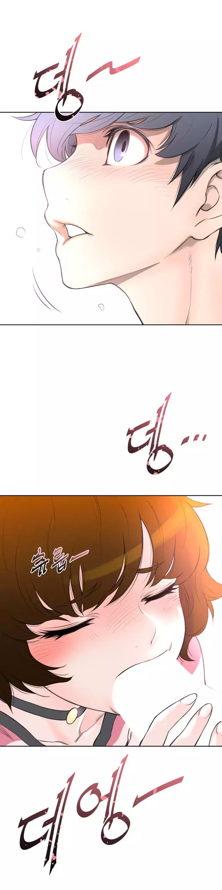 Perfect Half (Uncensored), chapter 3, page 26 of 29