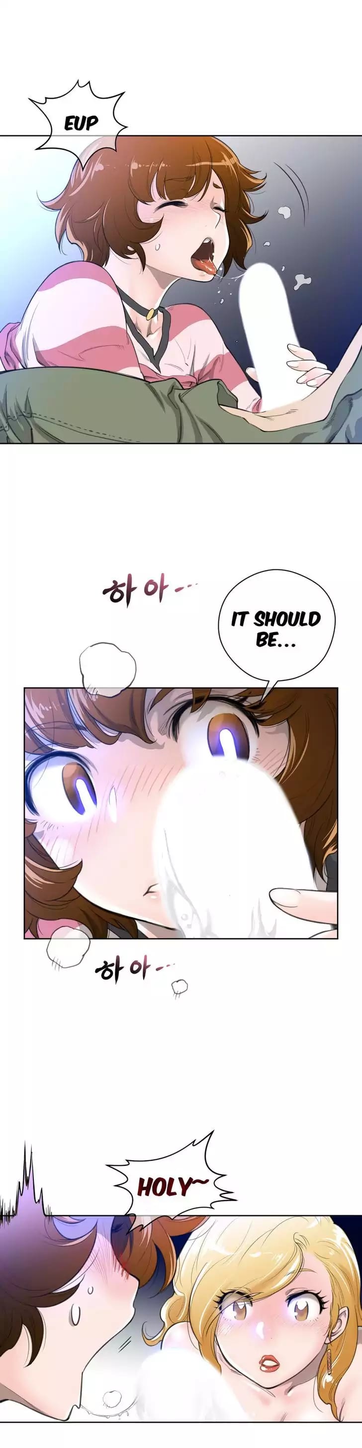 Perfect Half (Uncensored), chapter 4, page 13 of 26