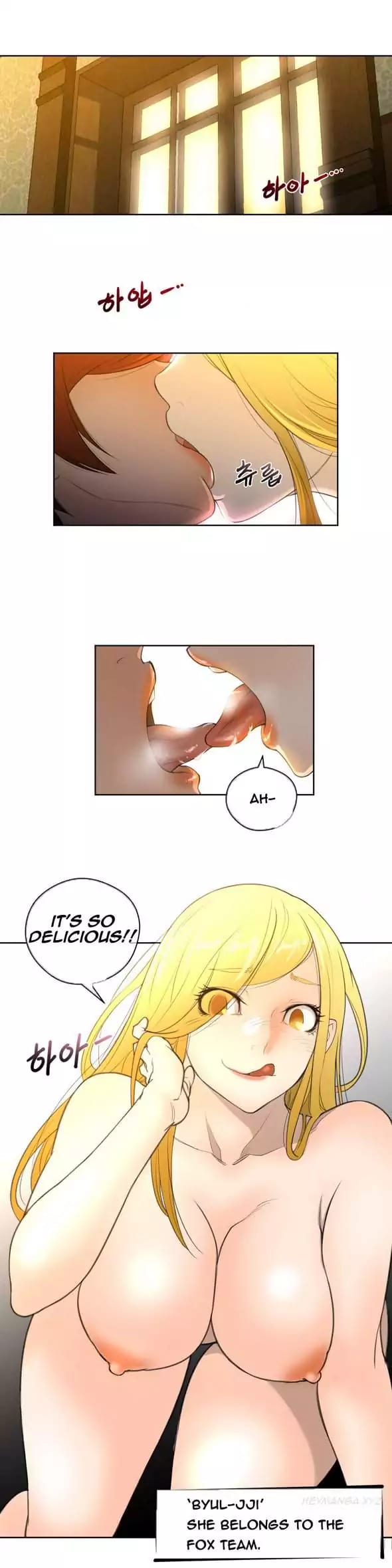 Perfect Half (Uncensored), chapter 9, page 18 of 27
