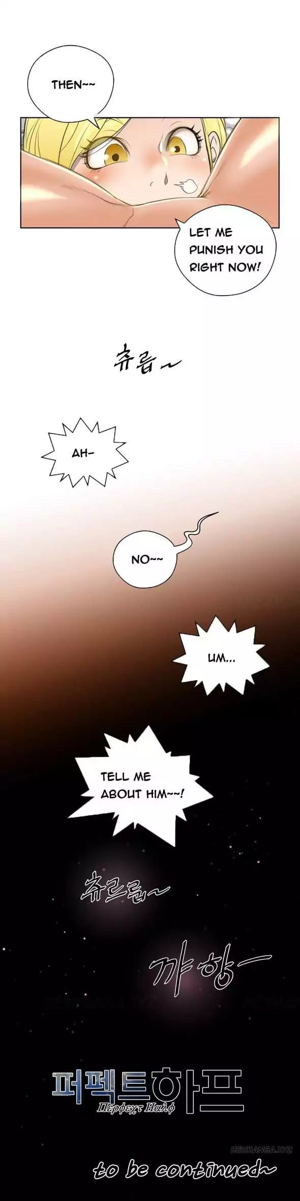 Perfect Half (Uncensored), chapter 9, page 27 of 27