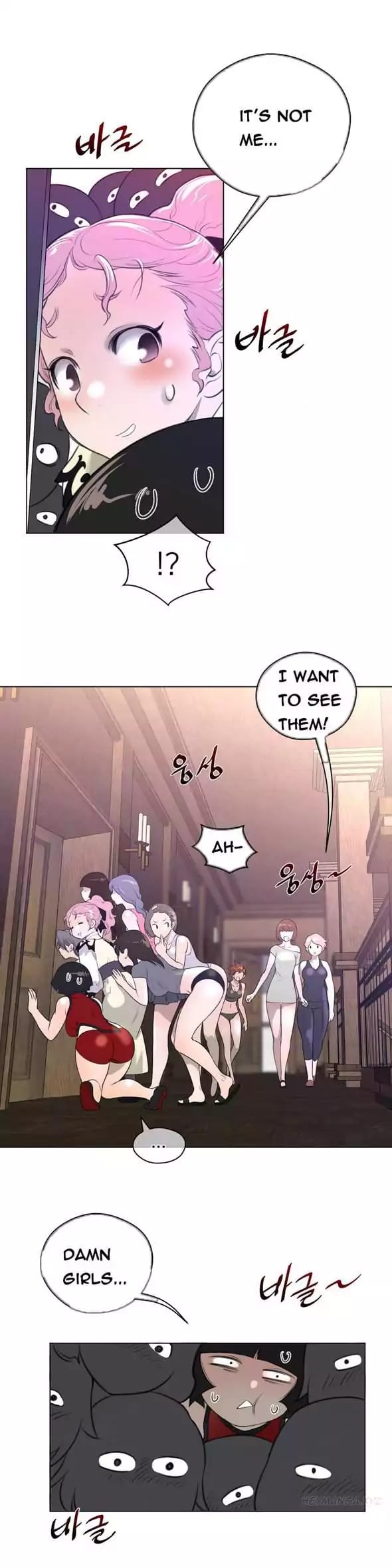Perfect Half (Uncensored), chapter 10, page 21 of 29