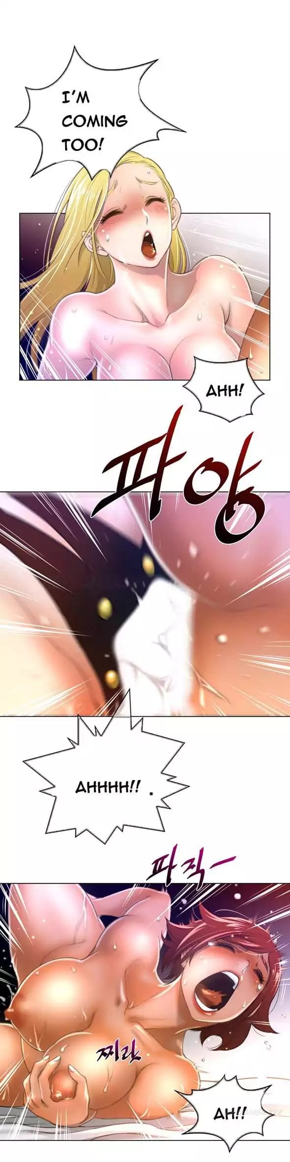 Perfect Half (Uncensored), chapter 10, page 22 of 29