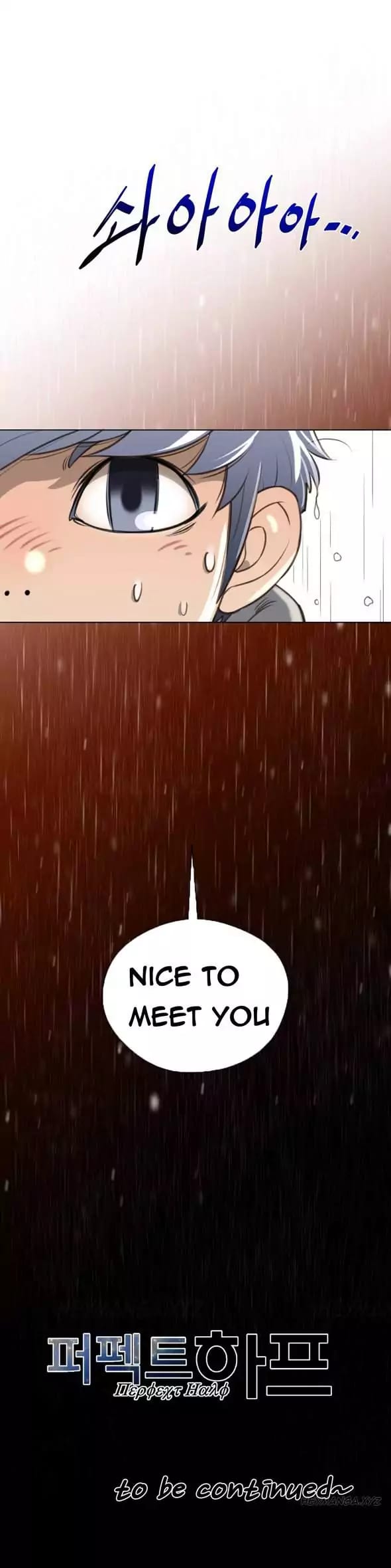 Perfect Half (Uncensored), chapter 13, page 29 of 29