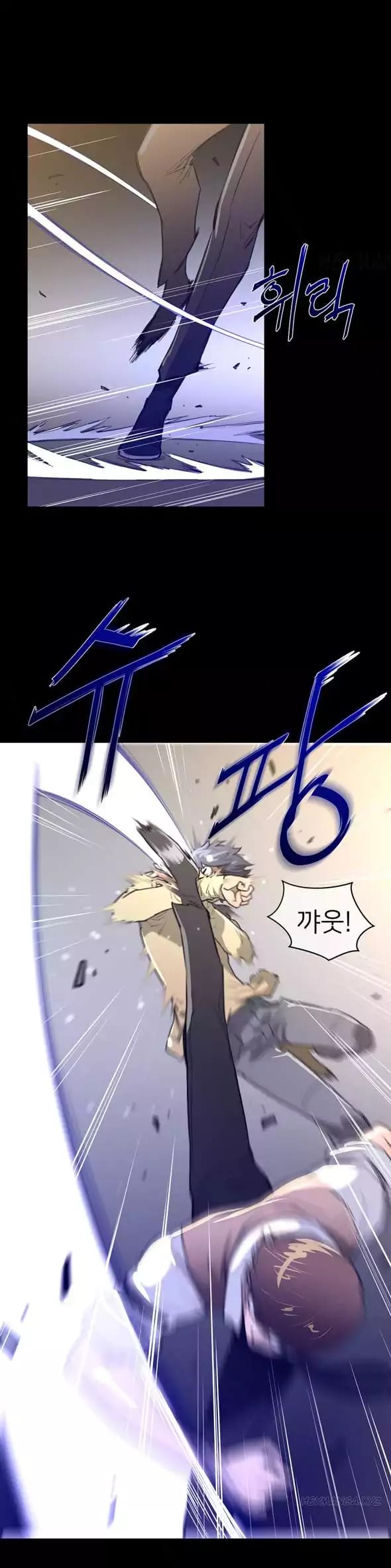 Perfect Half (Uncensored), chapter 14, page 11 of 30