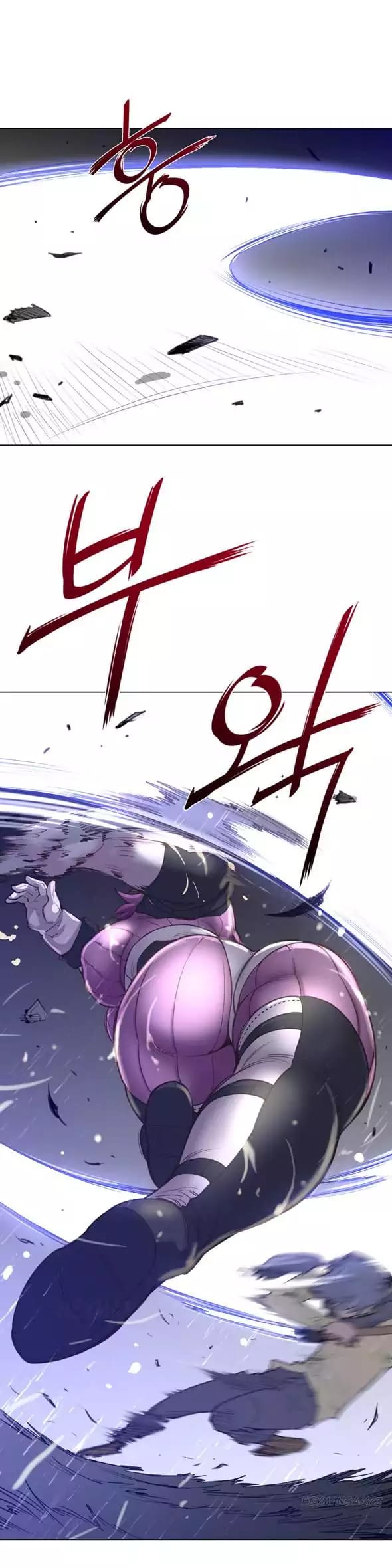 Perfect Half (Uncensored), chapter 14, page 24 of 30