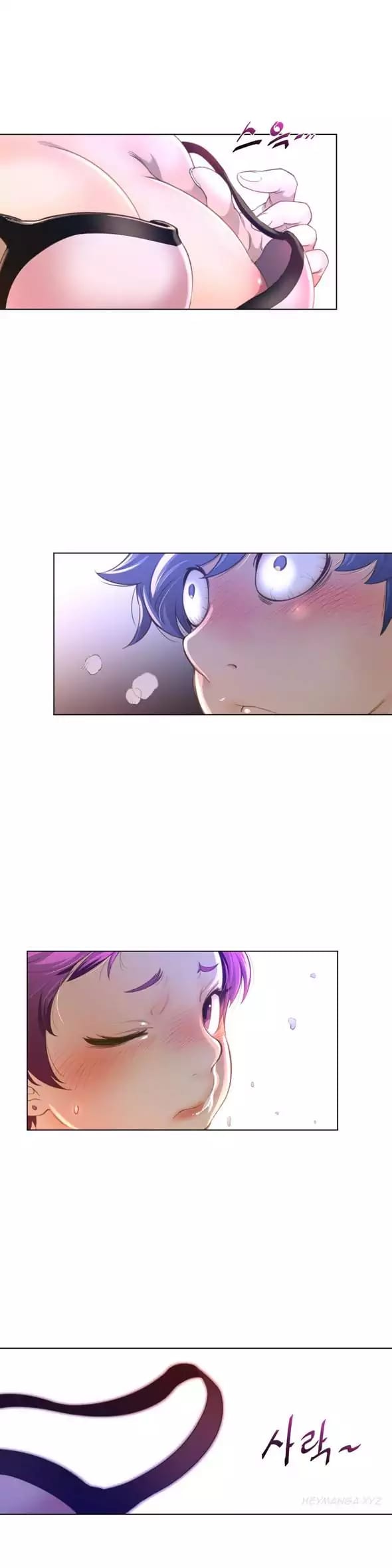 Perfect Half (Uncensored), chapter 15, page 8 of 26