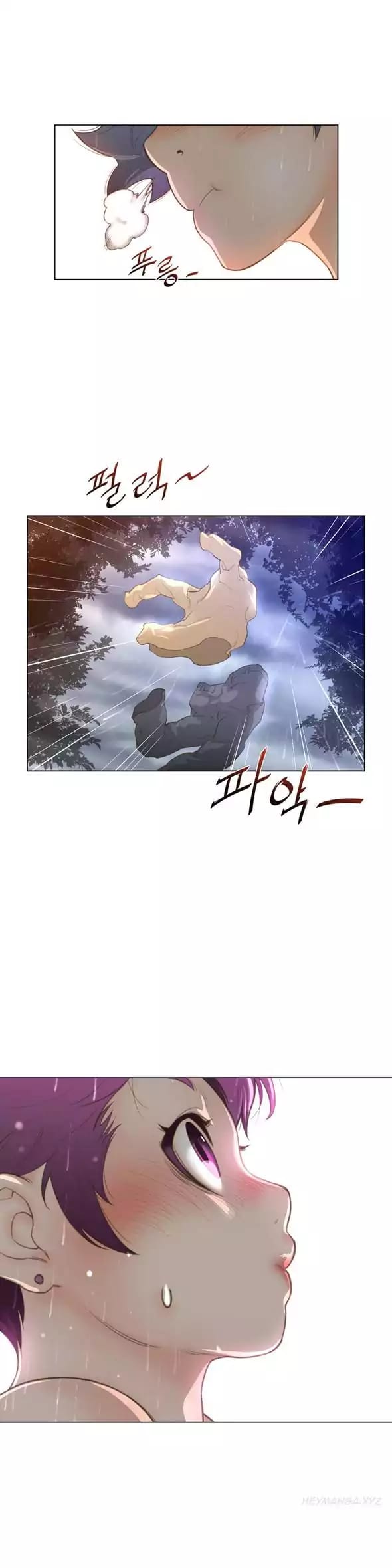 Perfect Half (Uncensored), chapter 15, page 13 of 26