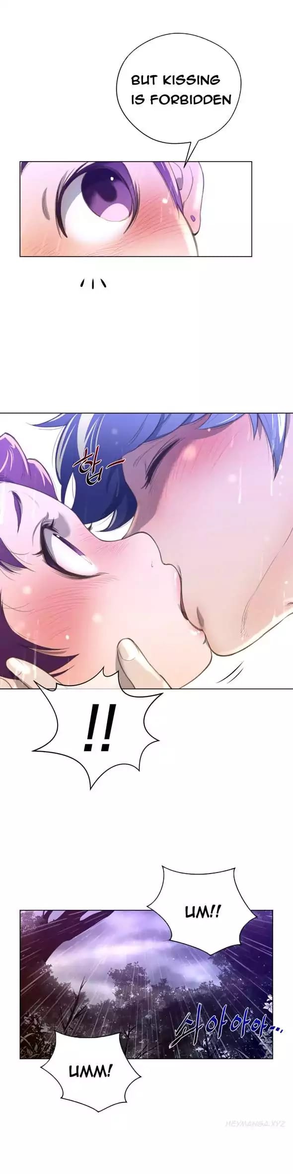 Perfect Half (Uncensored), chapter 15, page 17 of 26