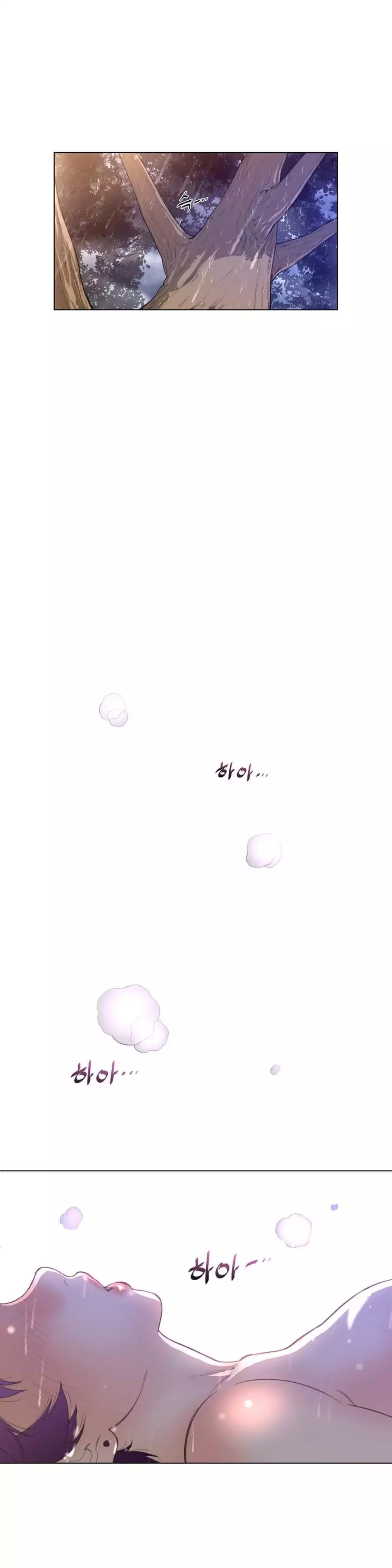 Perfect Half (Uncensored), chapter 16, page 7 of 26