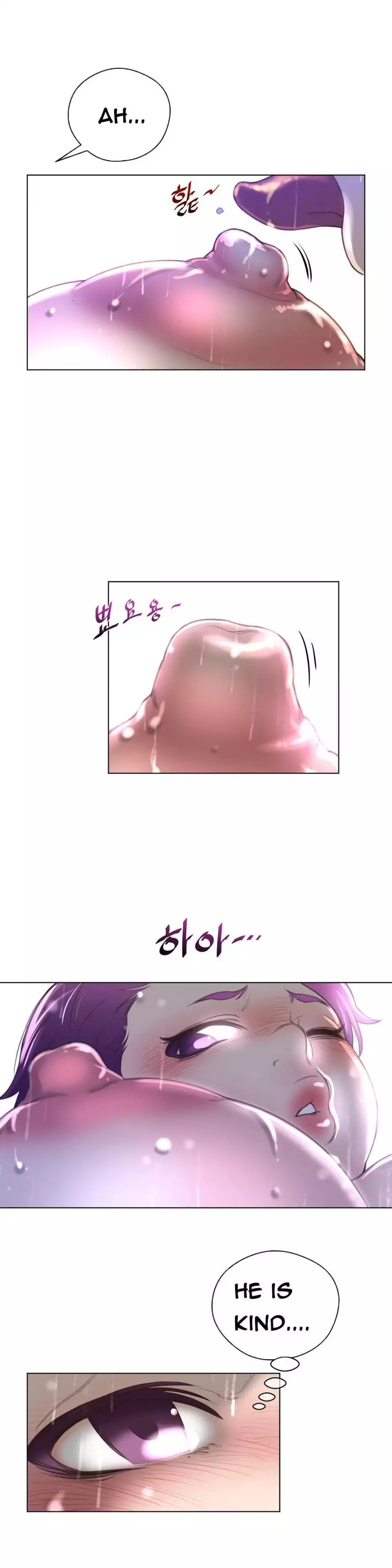 Perfect Half (Uncensored), chapter 16, page 11 of 26