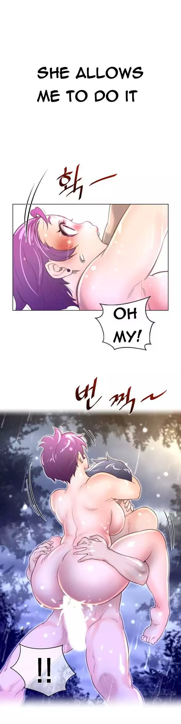 Perfect Half (Uncensored), chapter 17, page 10 of 29
