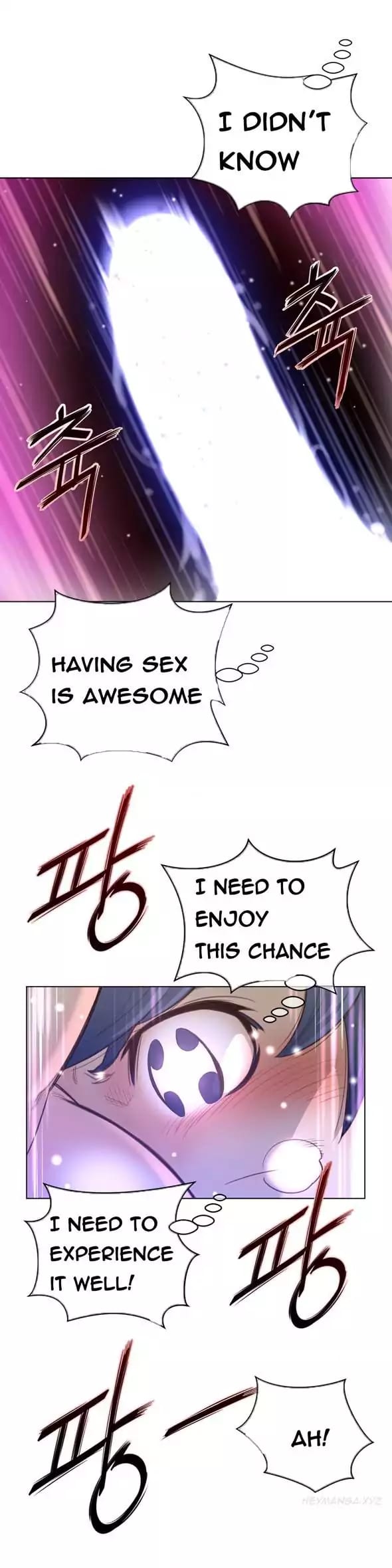 Perfect Half (Uncensored), chapter 17, page 16 of 29