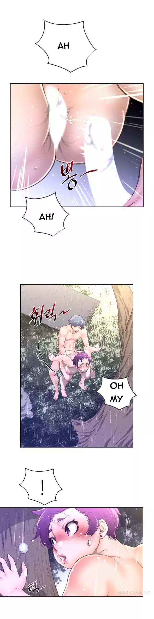 Perfect Half (Uncensored), chapter 17, page 17 of 29