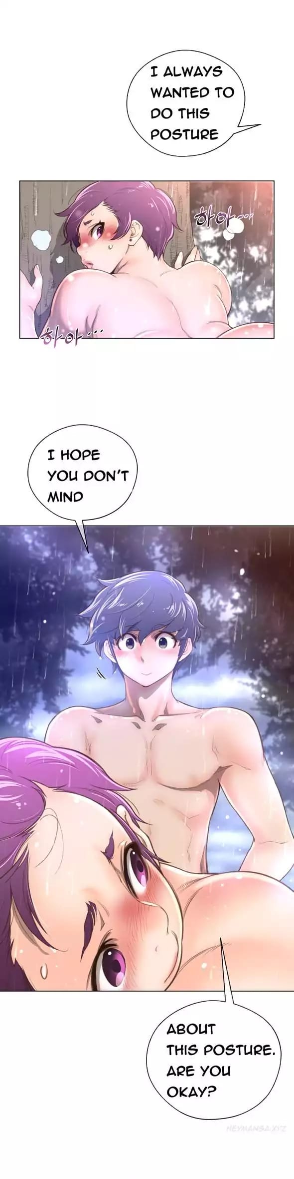Perfect Half (Uncensored), chapter 17, page 18 of 29