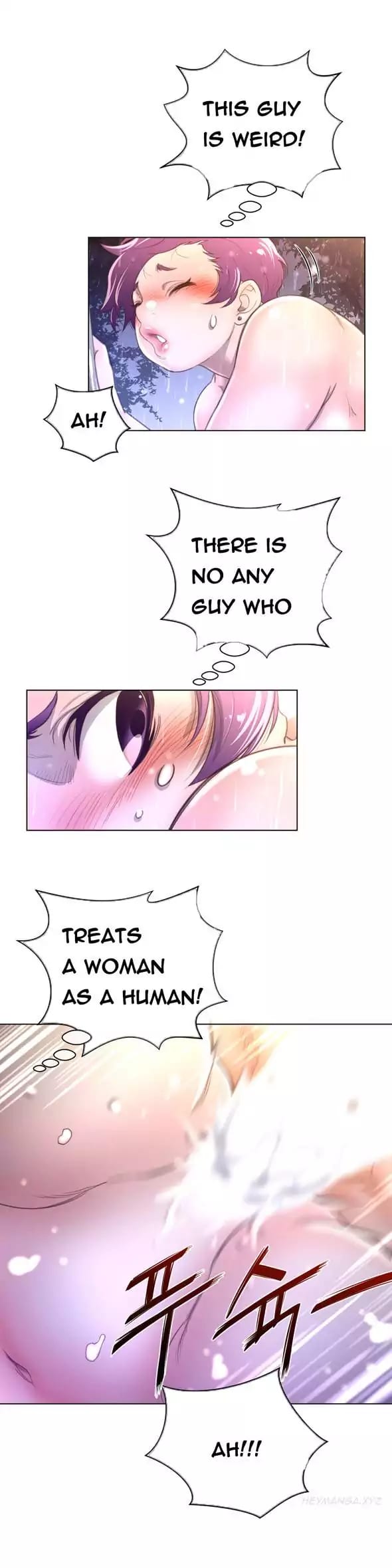 Perfect Half (Uncensored), chapter 17, page 22 of 29