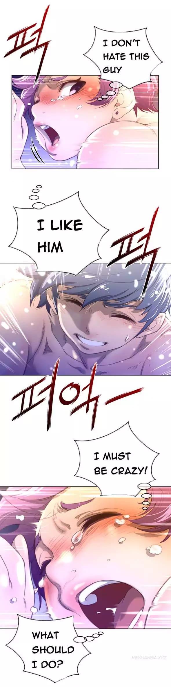 Perfect Half (Uncensored), chapter 17, page 24 of 29