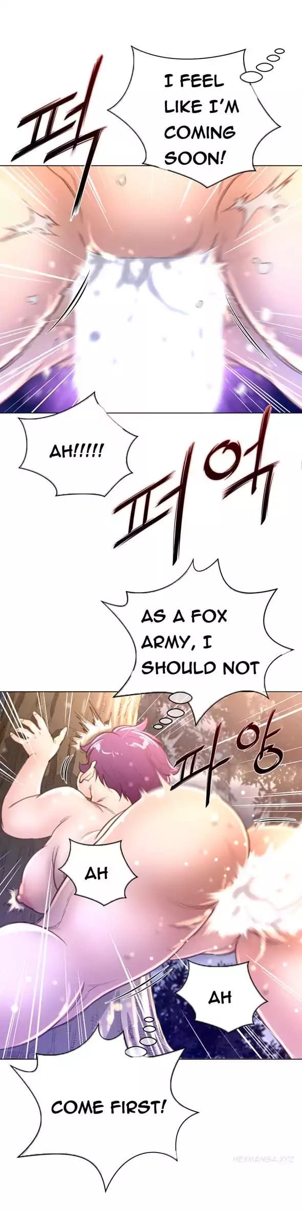 Perfect Half (Uncensored), chapter 17, page 25 of 29