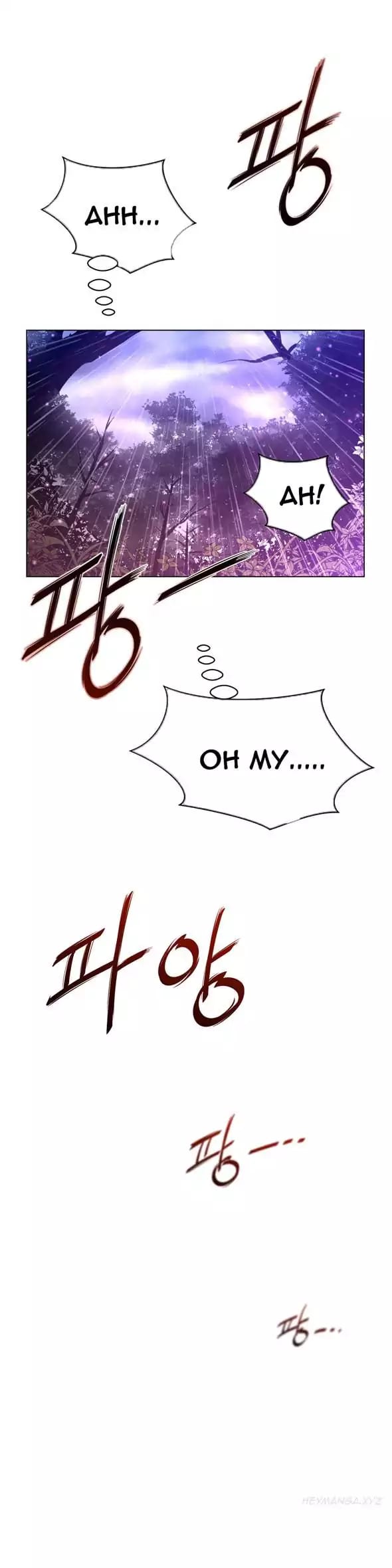 Perfect Half (Uncensored), chapter 17, page 27 of 29