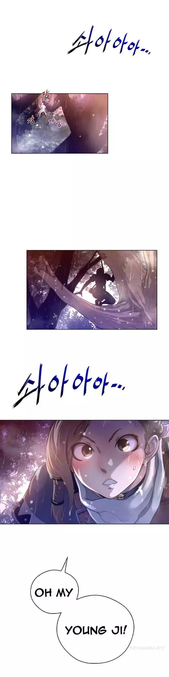 Perfect Half (Uncensored), chapter 17, page 28 of 29