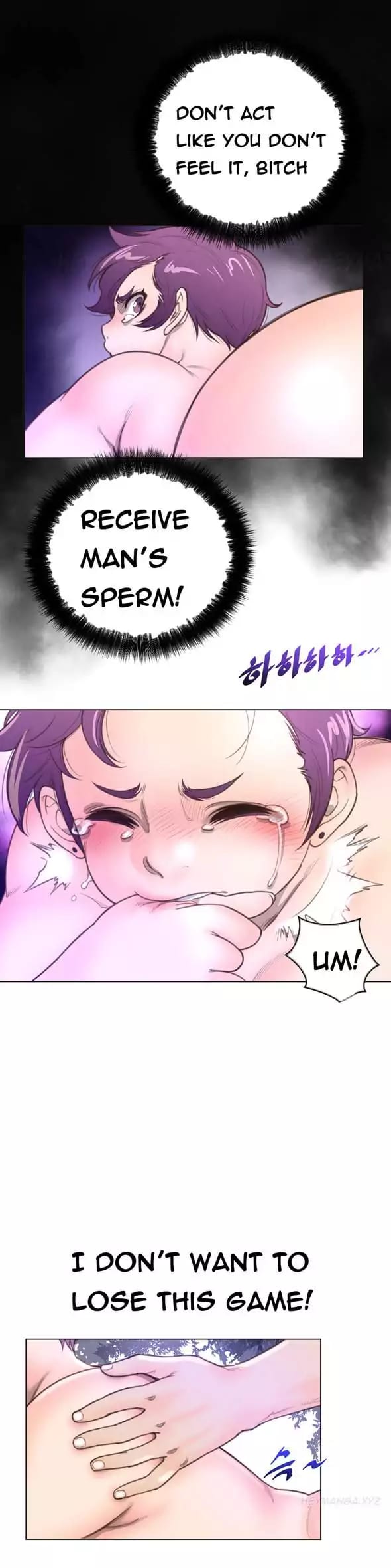 Perfect Half (Uncensored), chapter 18, page 8 of 31