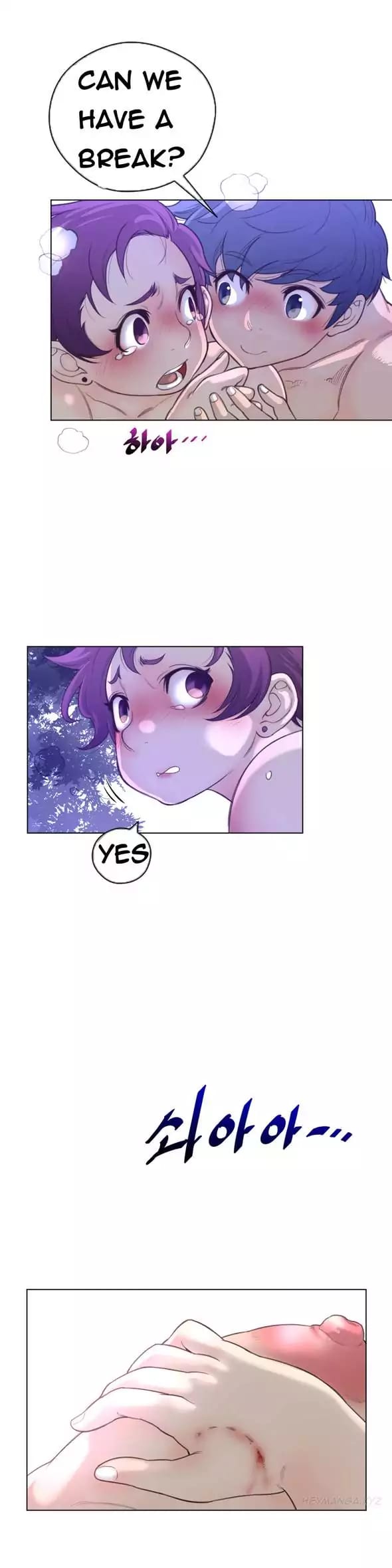 Perfect Half (Uncensored), chapter 18, page 9 of 31