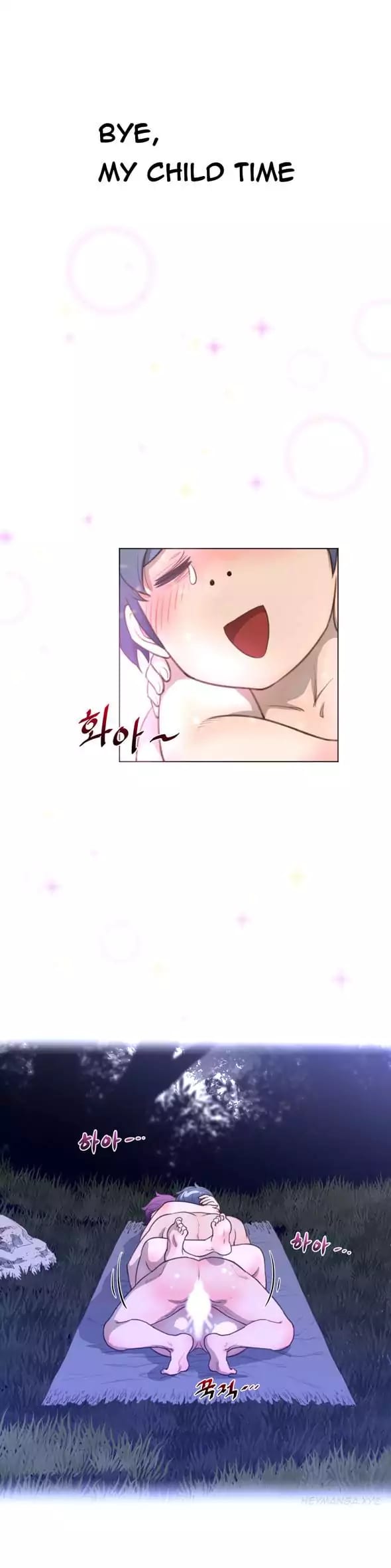 Perfect Half (Uncensored), chapter 18, page 19 of 31