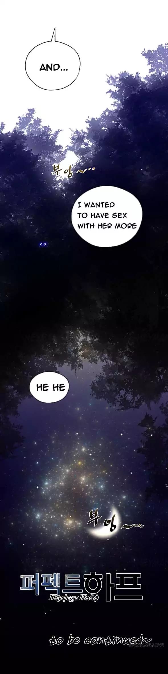 Perfect Half (Uncensored), chapter 18, page 31 of 31