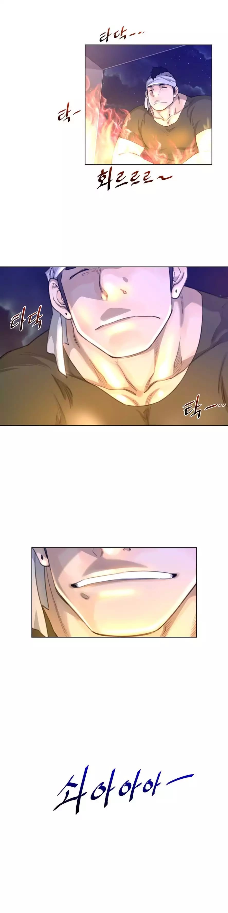 Perfect Half (Uncensored), chapter 19, page 18 of 25