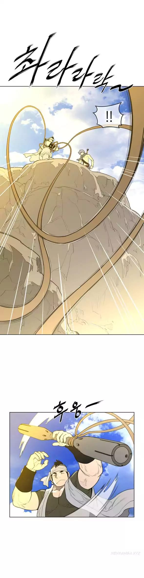 Perfect Half (Uncensored), chapter 20, page 19 of 29