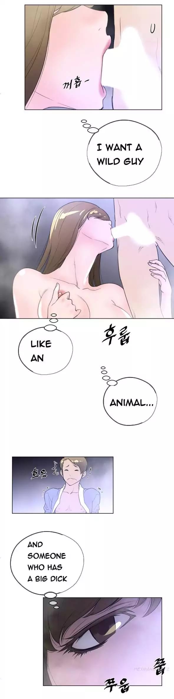 Perfect Half (Uncensored), chapter 23, page 10 of 27