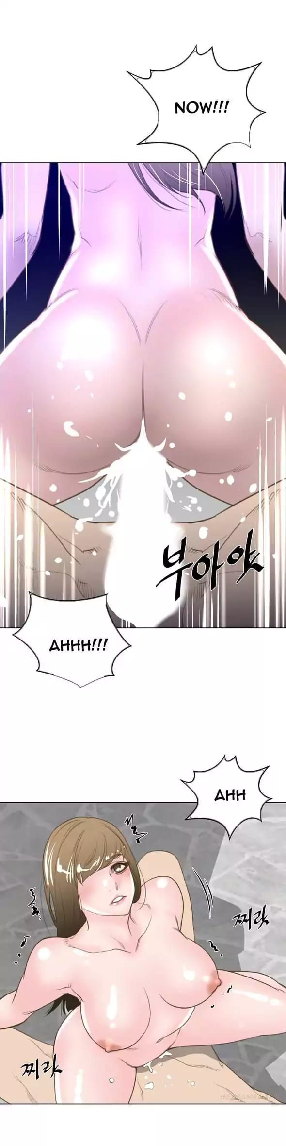 Perfect Half (Uncensored), chapter 23, page 22 of 27