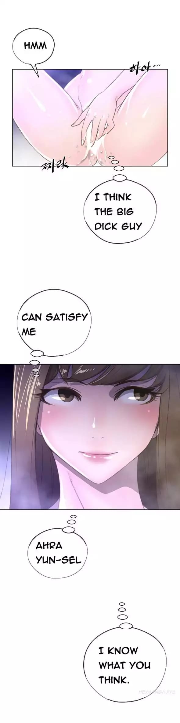 Perfect Half (Uncensored), chapter 23, page 25 of 27