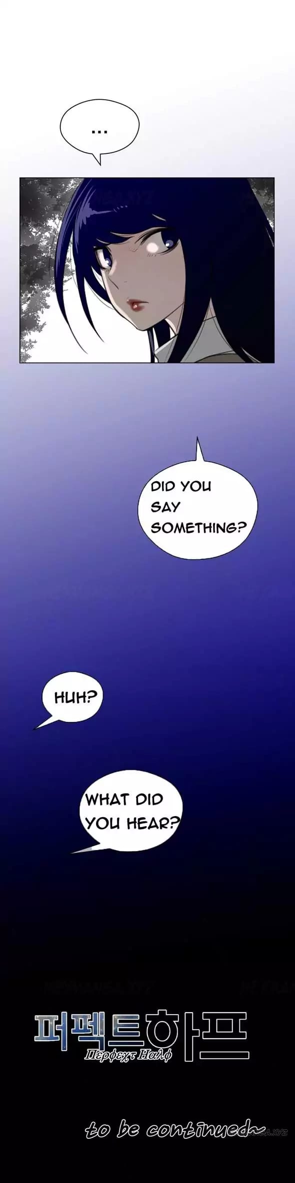 Perfect Half (Uncensored), chapter 23, page 27 of 27