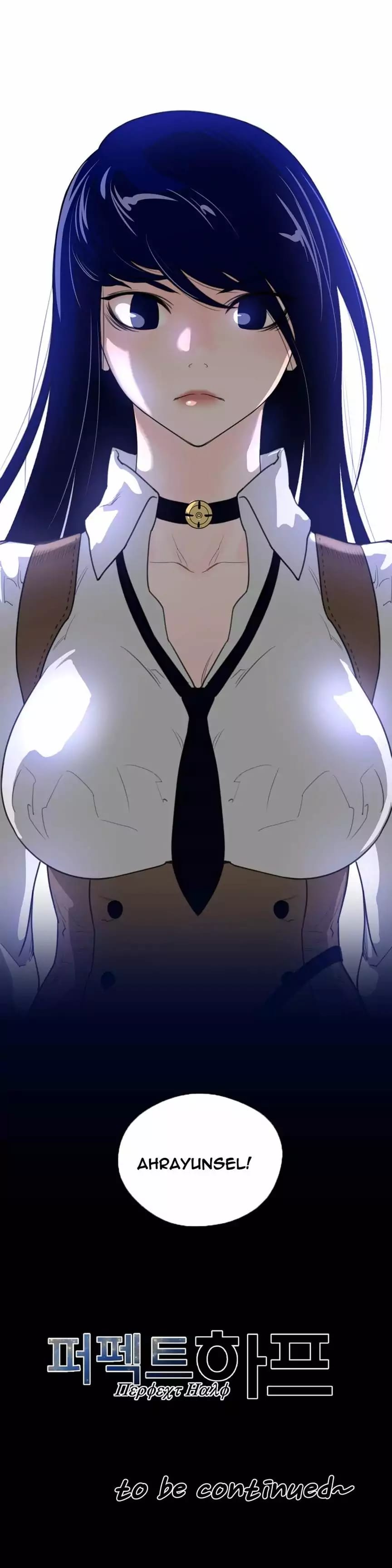 Perfect Half (Uncensored), chapter 24, page 32 of 32