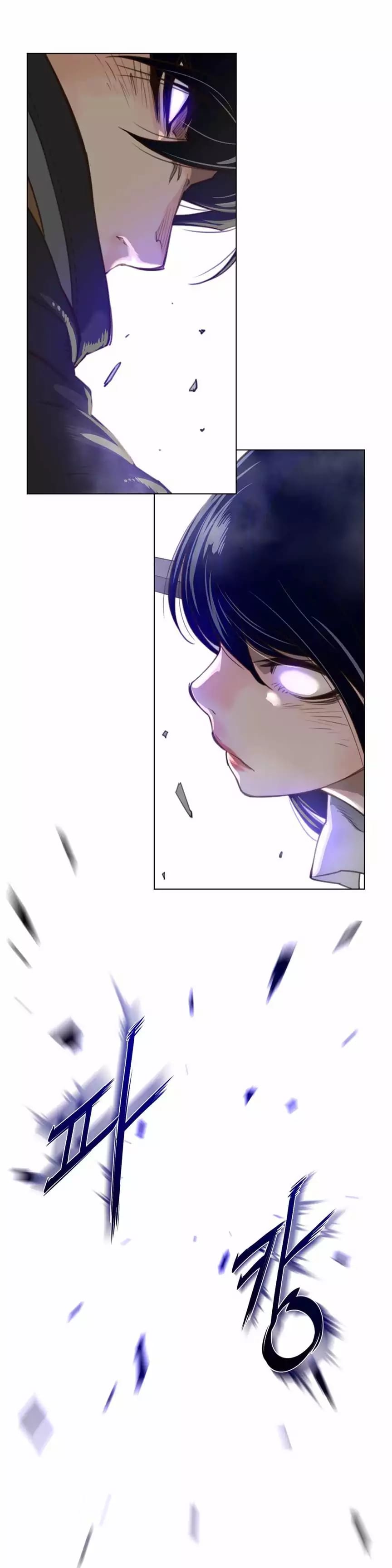 Perfect Half (Uncensored), chapter 25, page 25 of 30