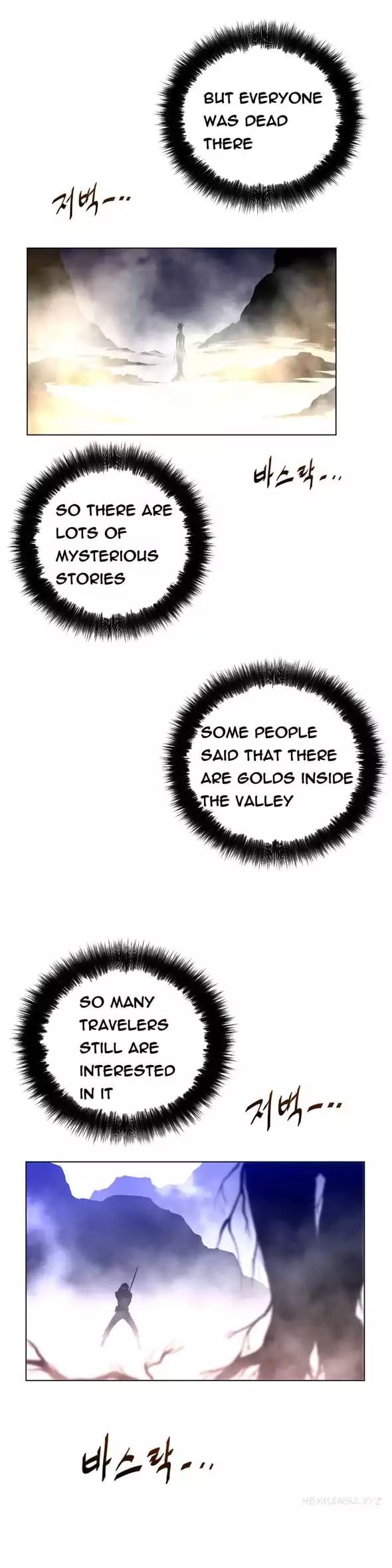 Perfect Half (Uncensored), chapter 26, page 5 of 30
