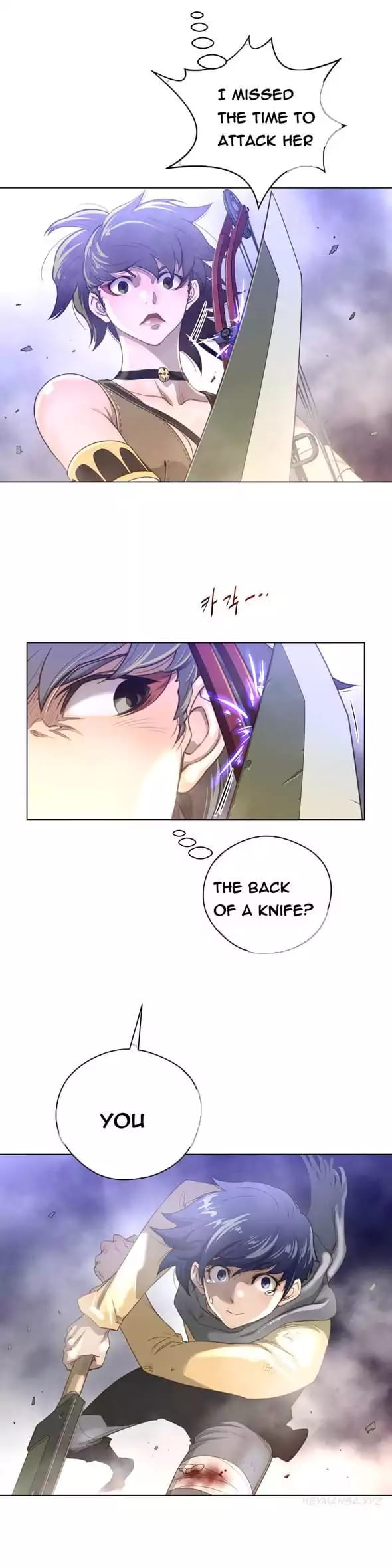 Perfect Half (Uncensored), chapter 26, page 16 of 30