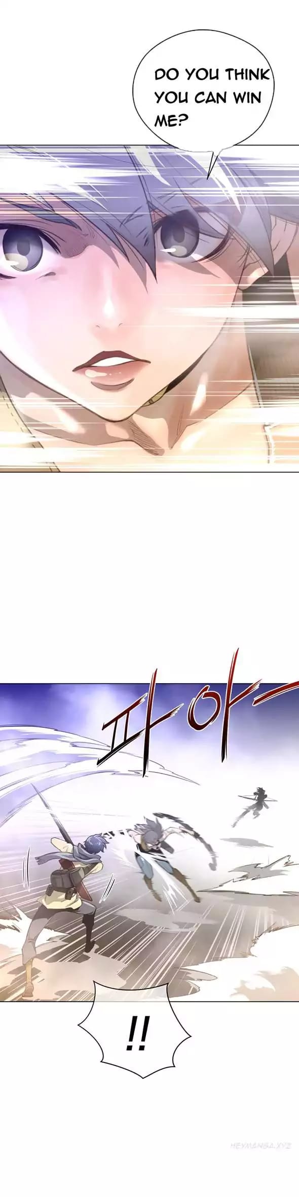 Perfect Half (Uncensored), chapter 26, page 17 of 30